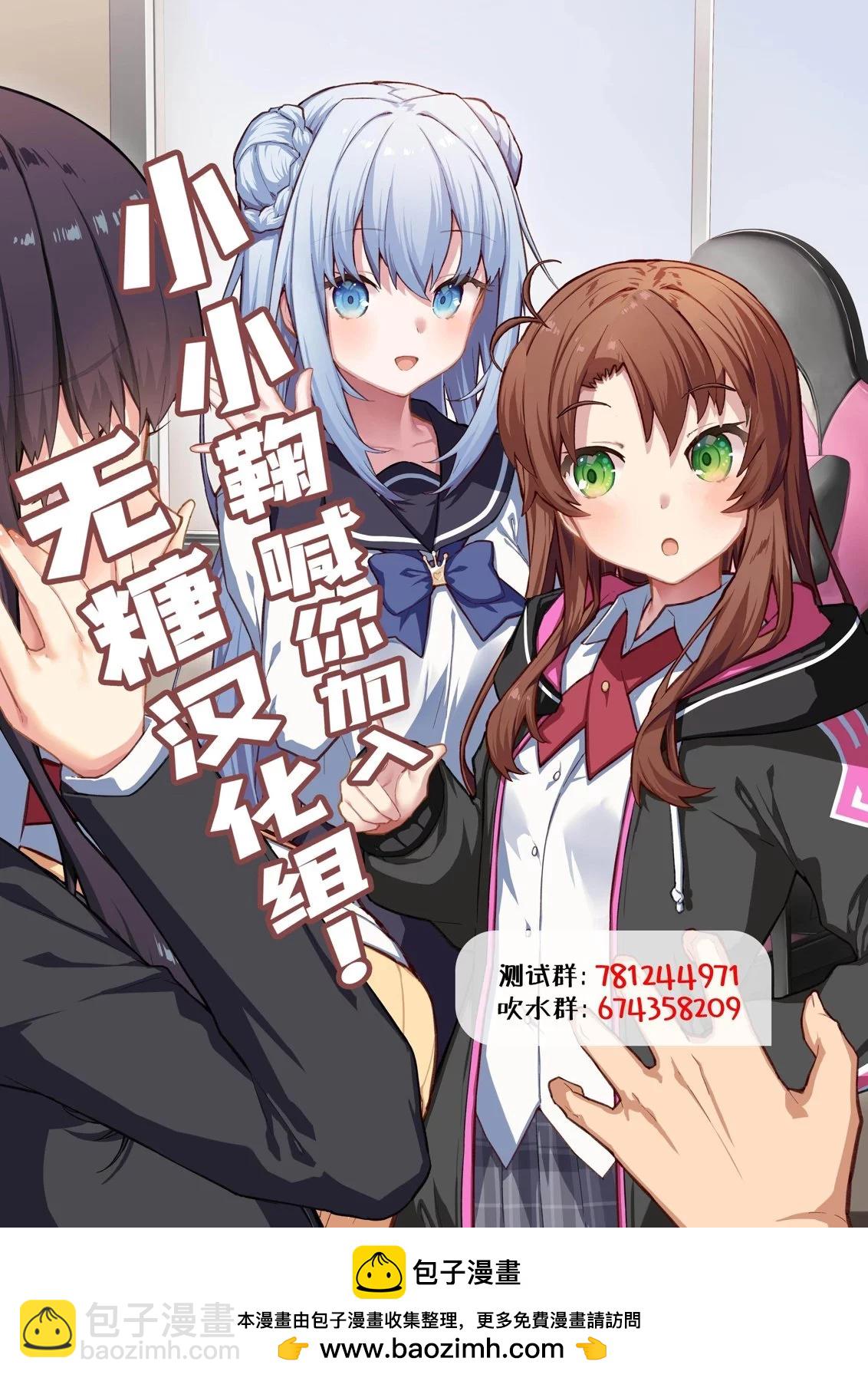 第11话19