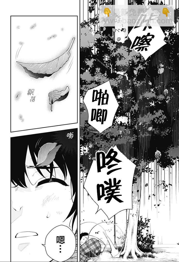 第11话5