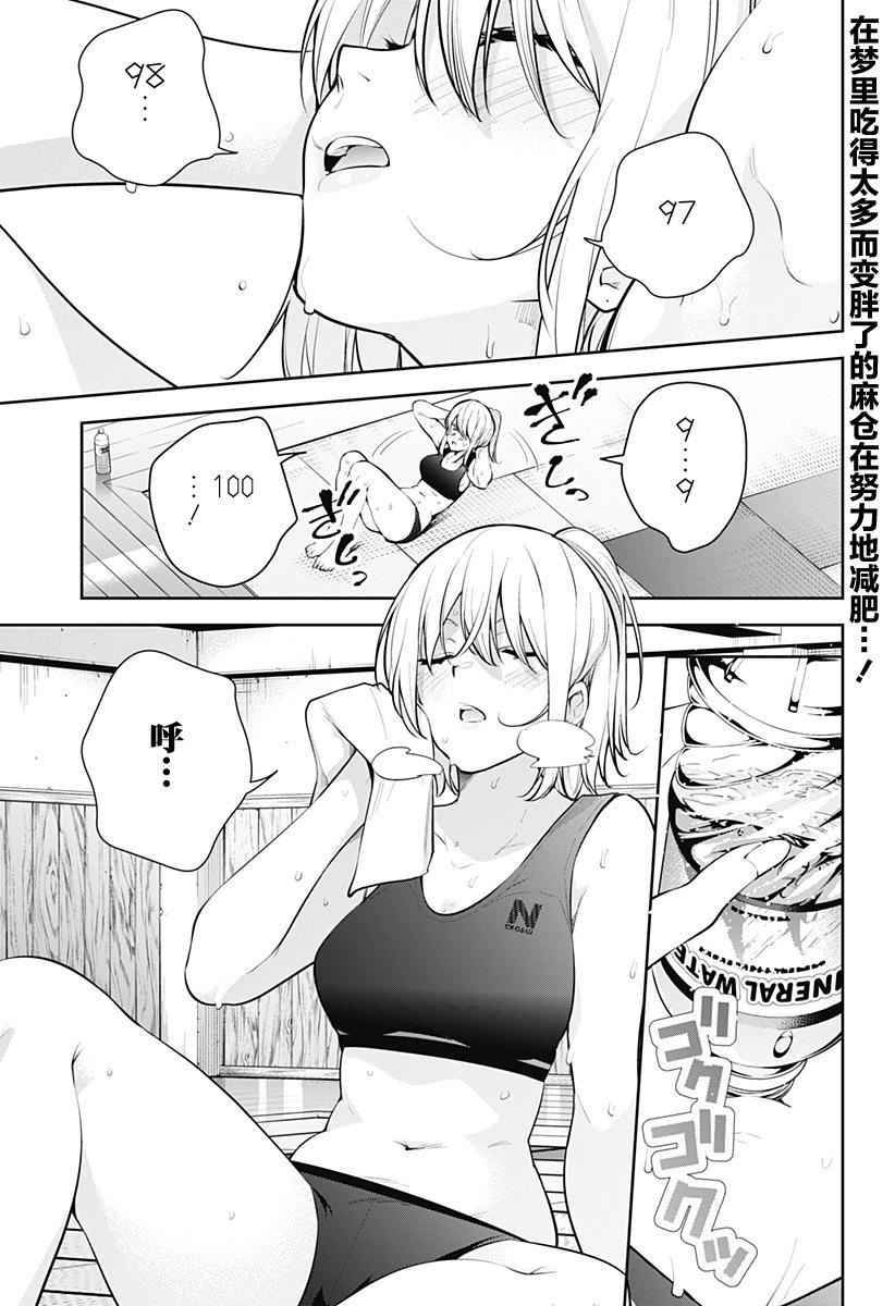 第24话0