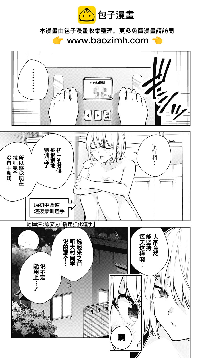 第24话1
