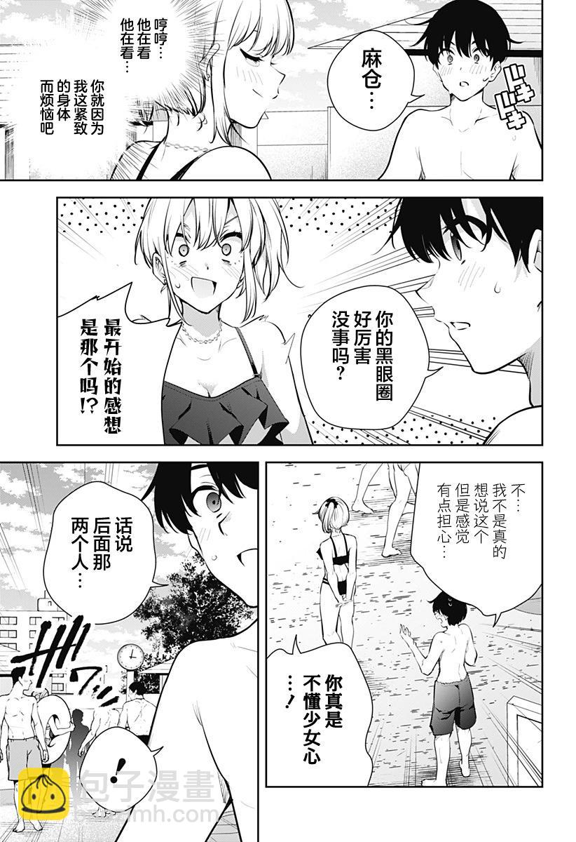 第24话10