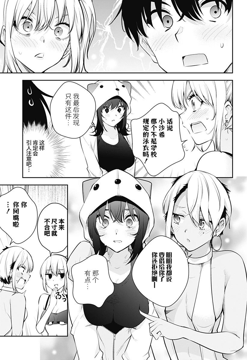 第24话12