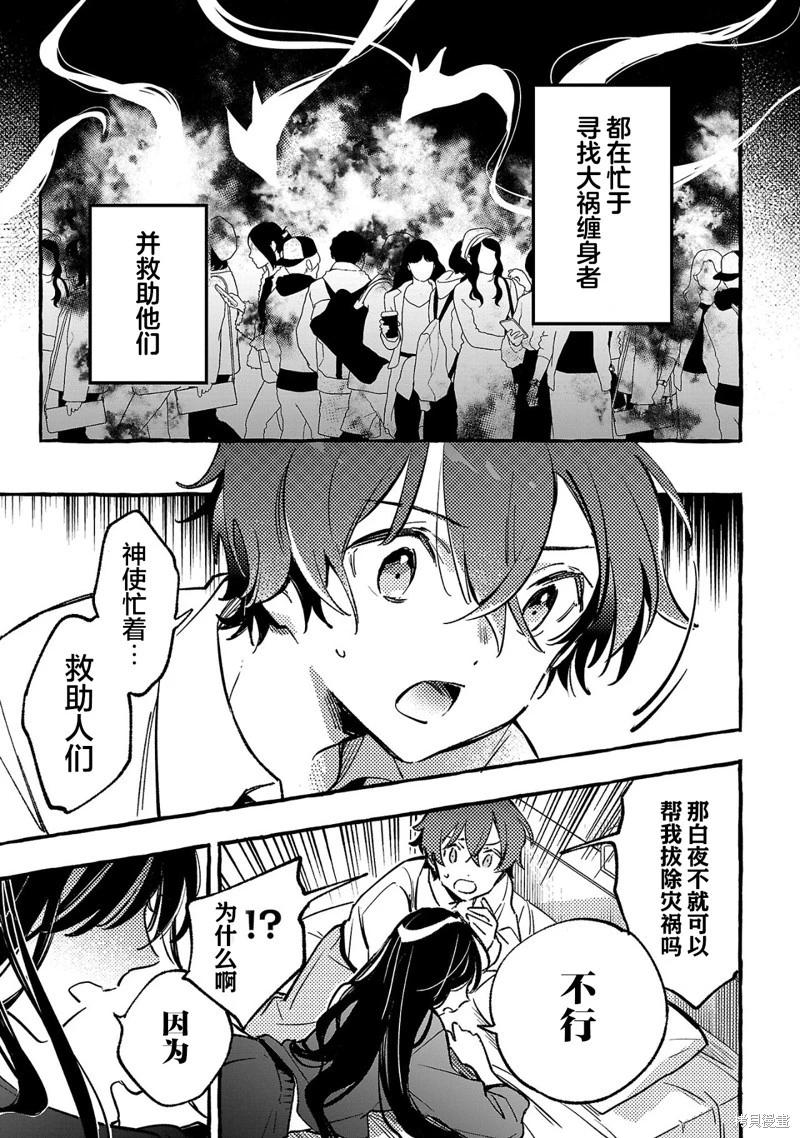 第6.3话0