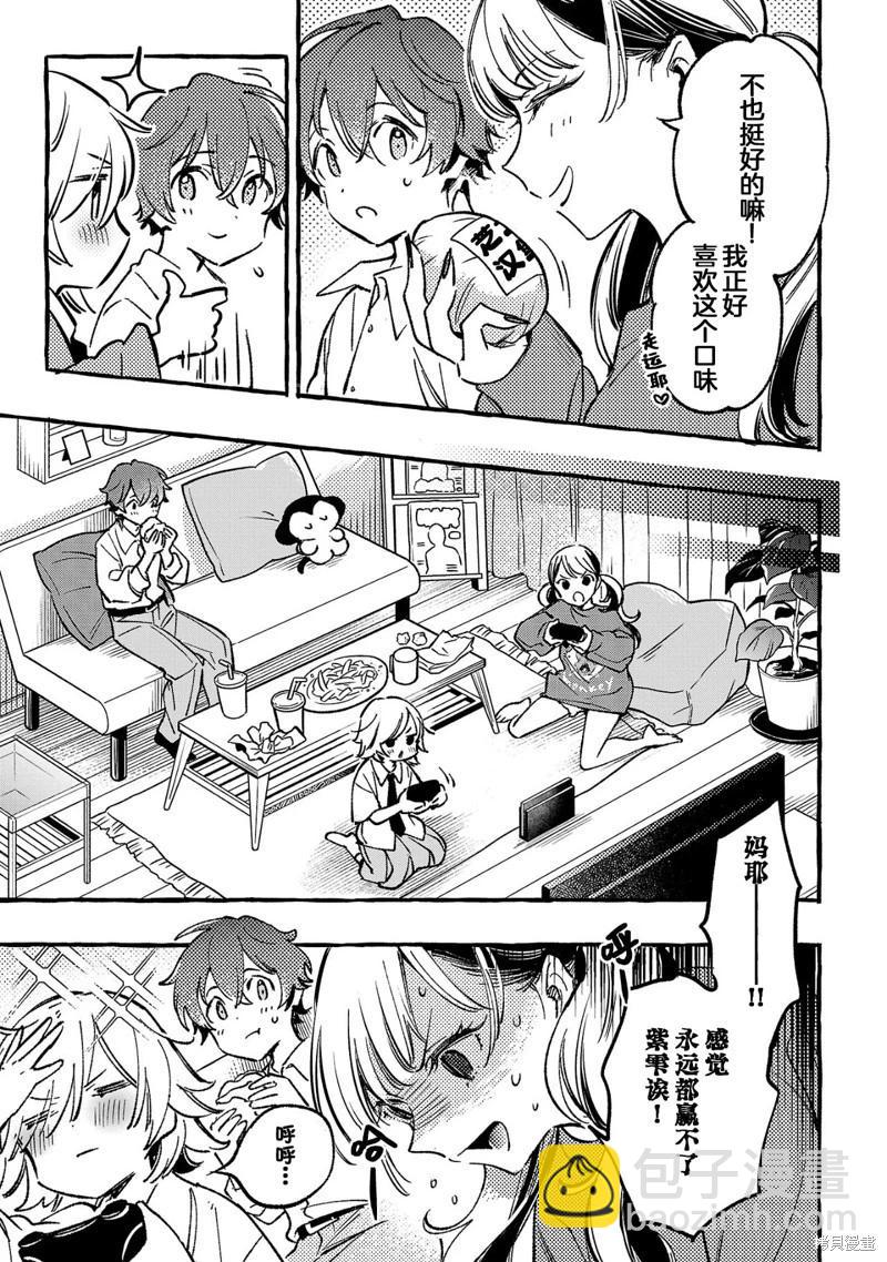 第6.3话10