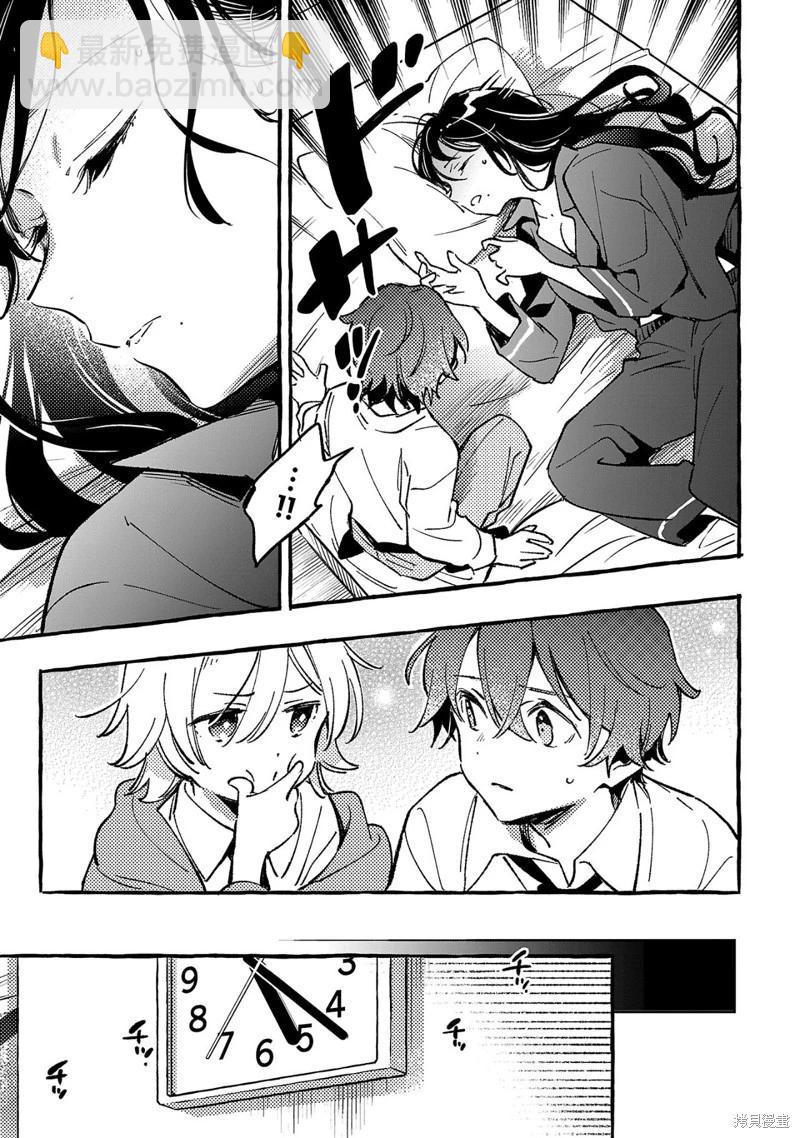 第6.3话2