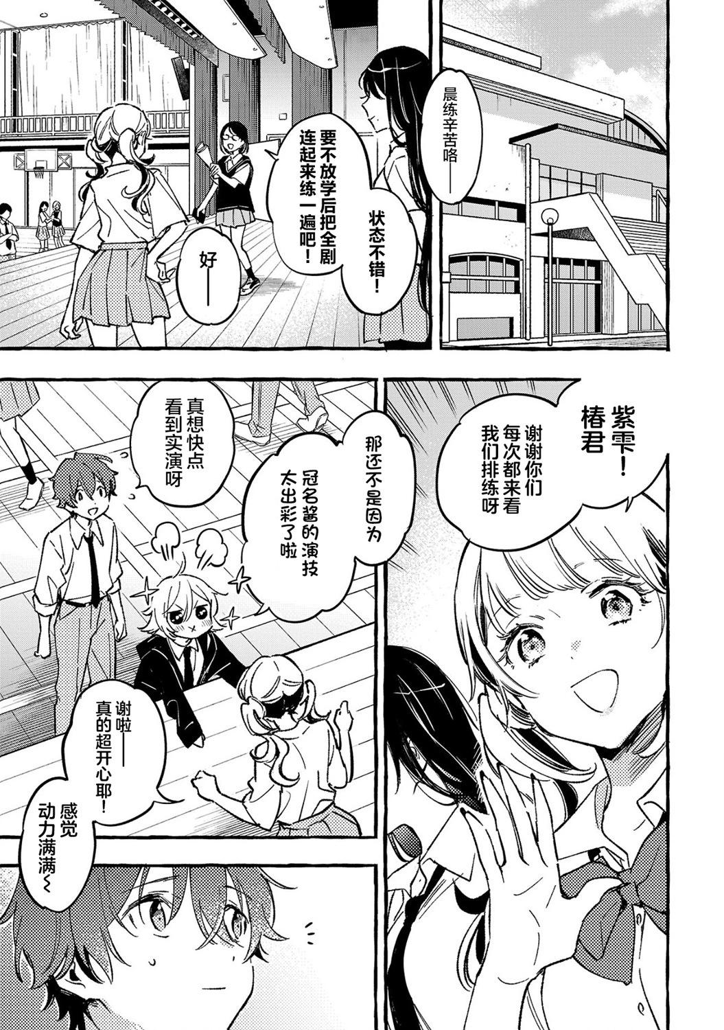 第8.1话0