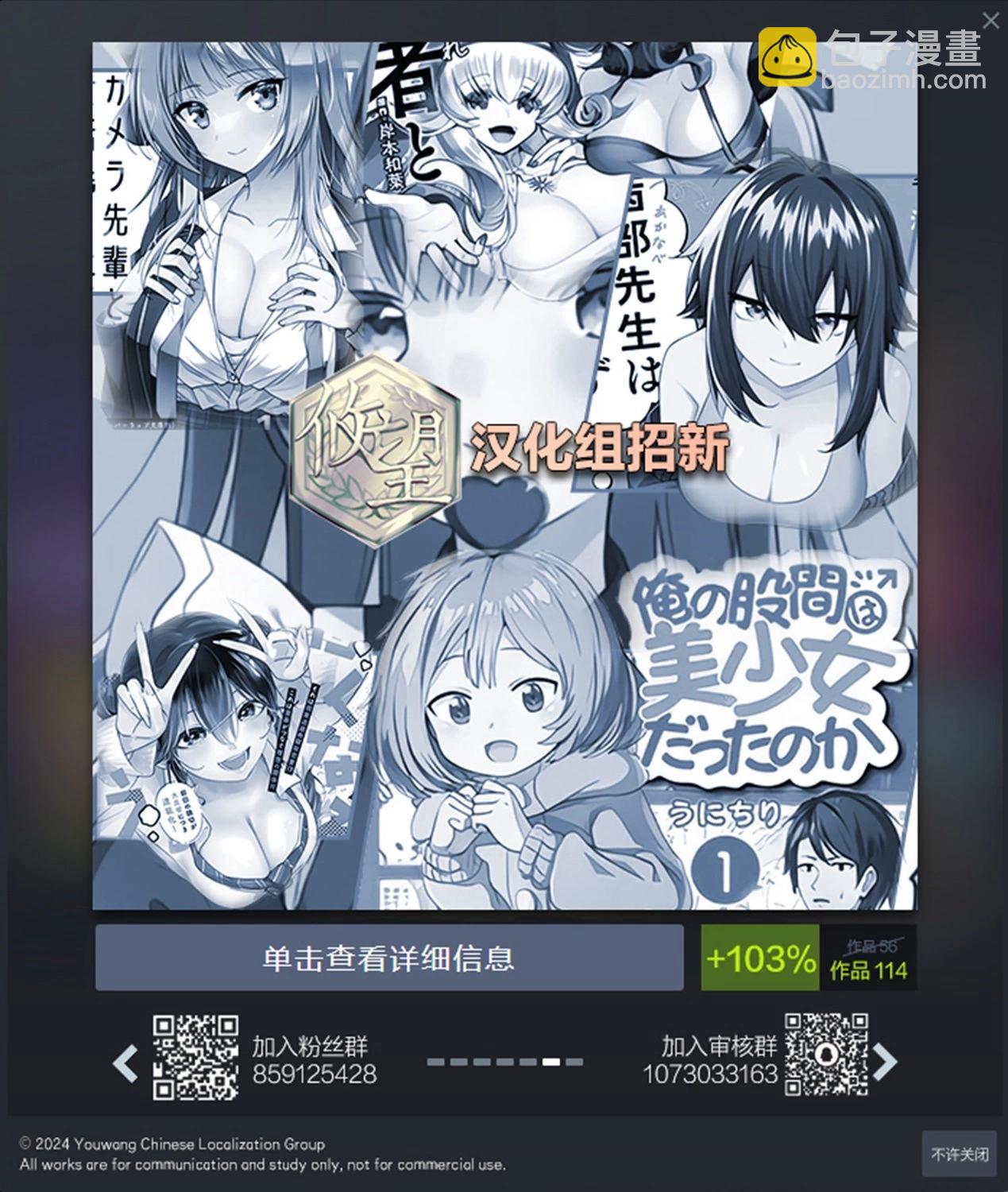 第8.1话12