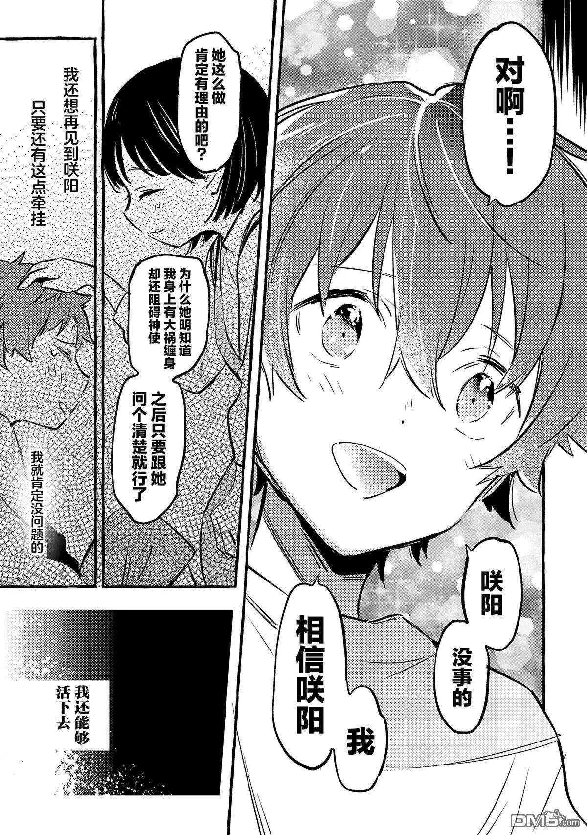 第10.3话0