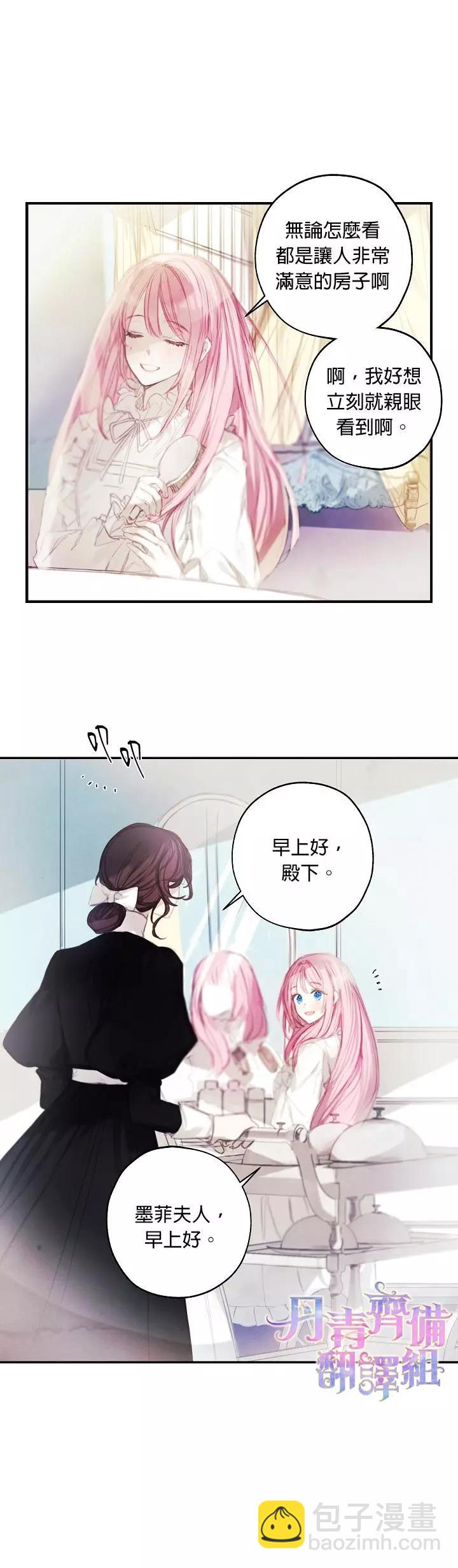 第03话10