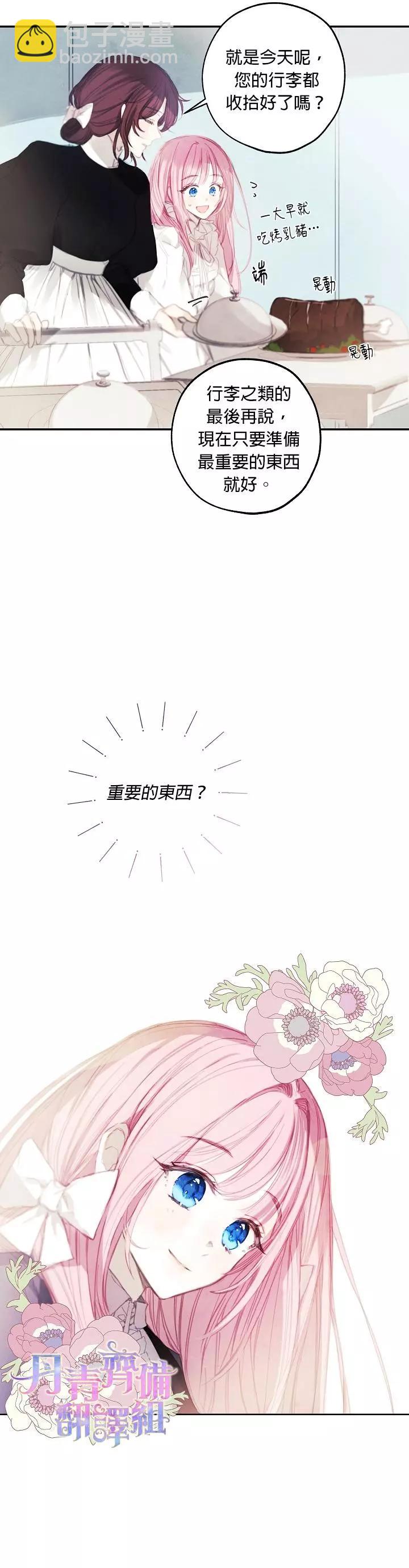 第03话11
