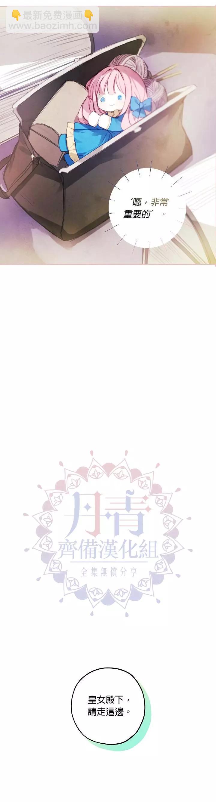 第03话12