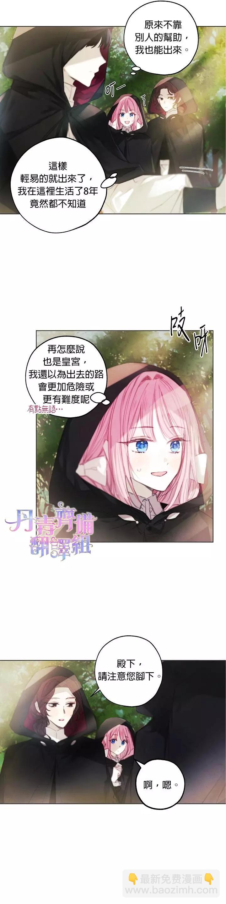 第03话13