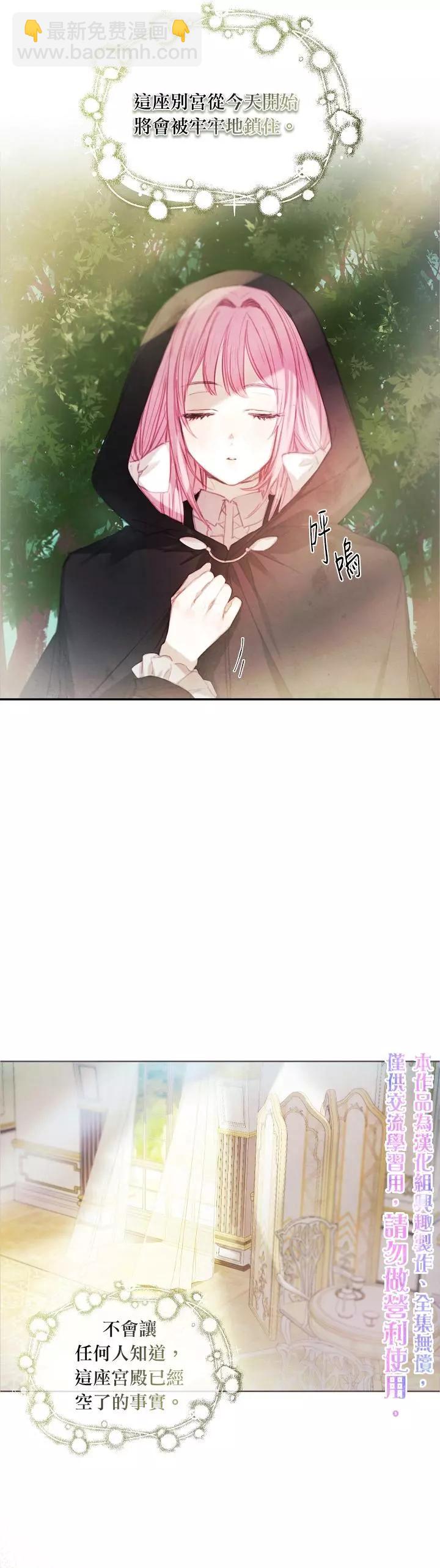 第03话14