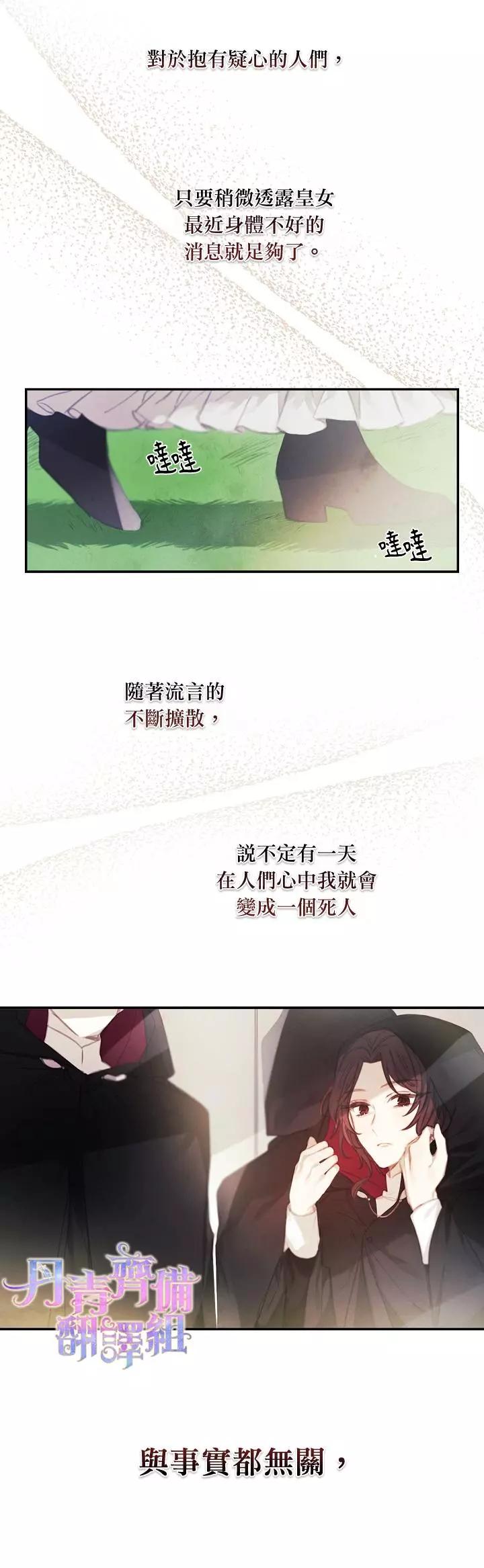 第03话15