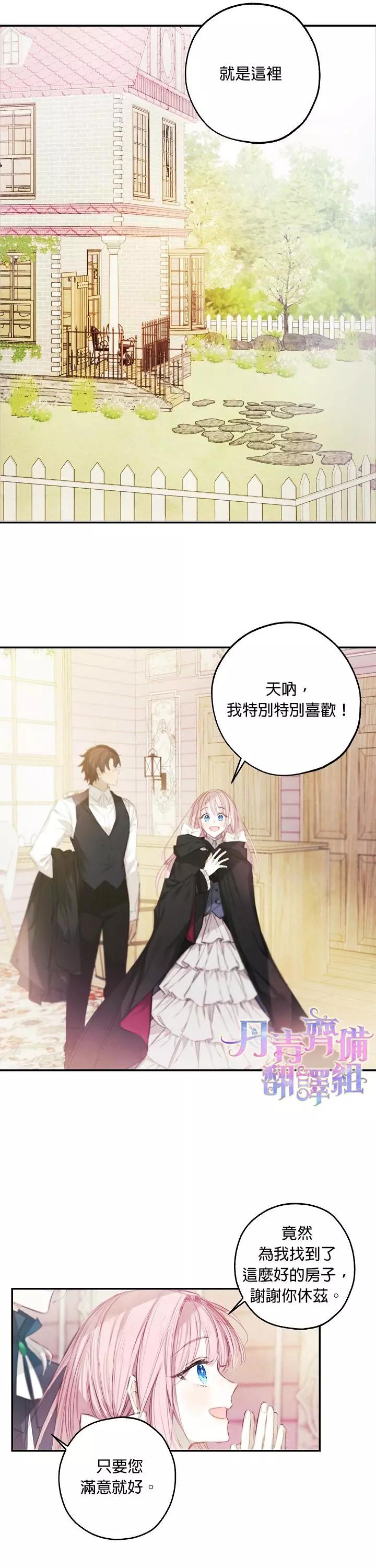 第03话17