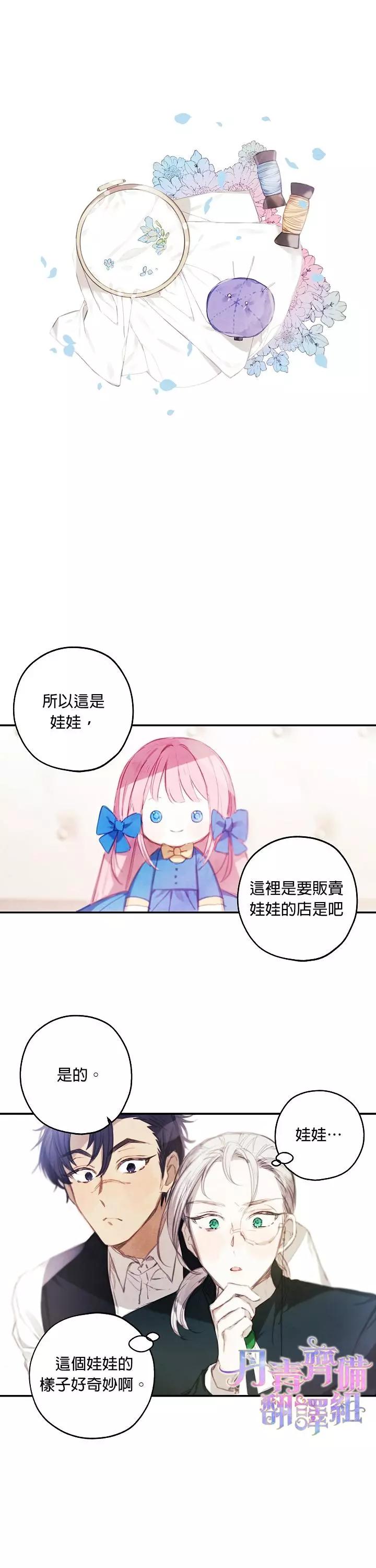 第03话18