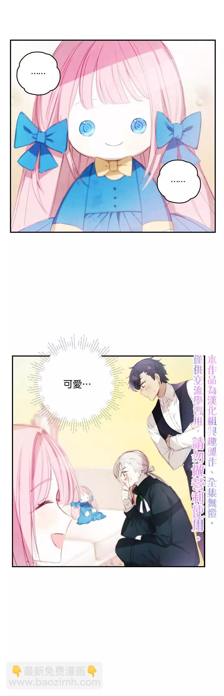 第03话19