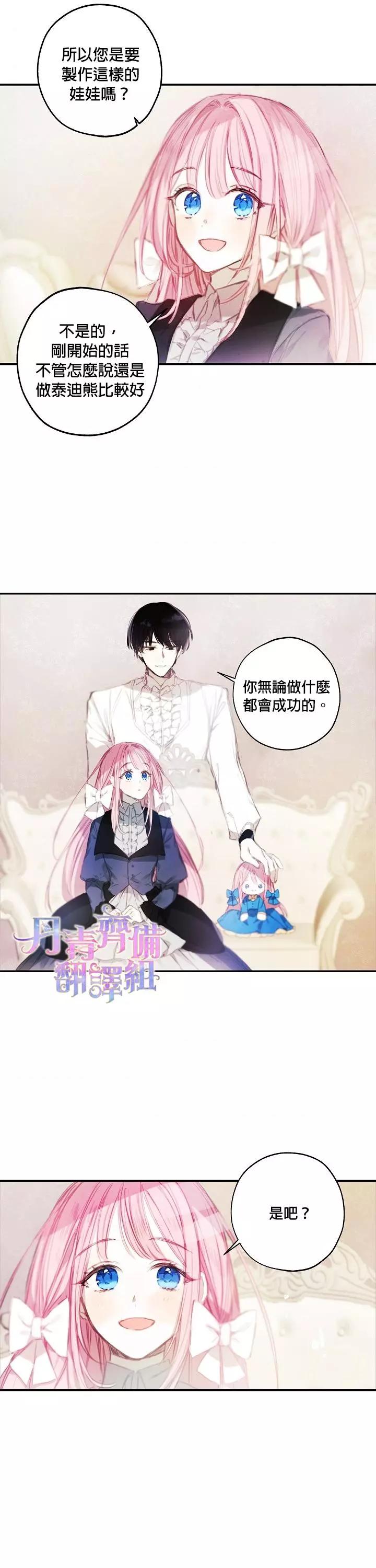第03话20