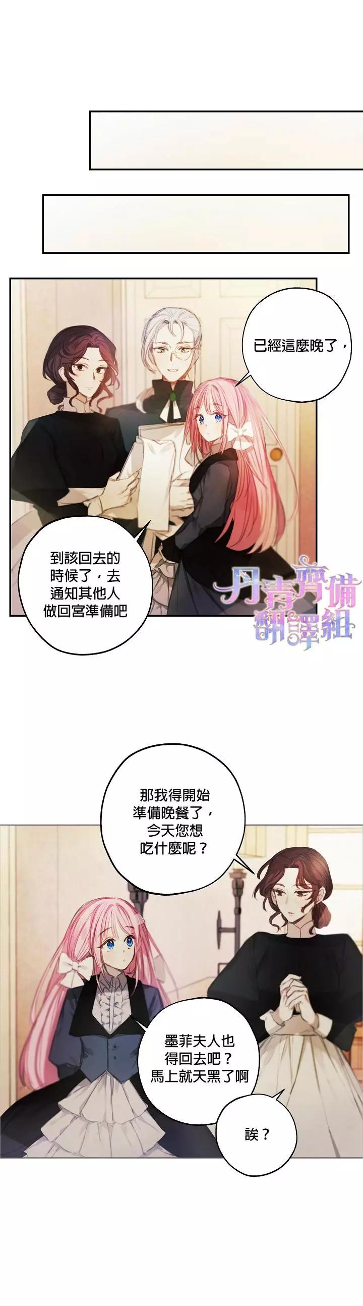 第03话21