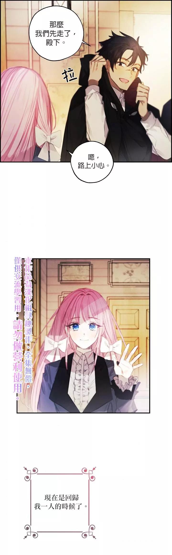 第03话24