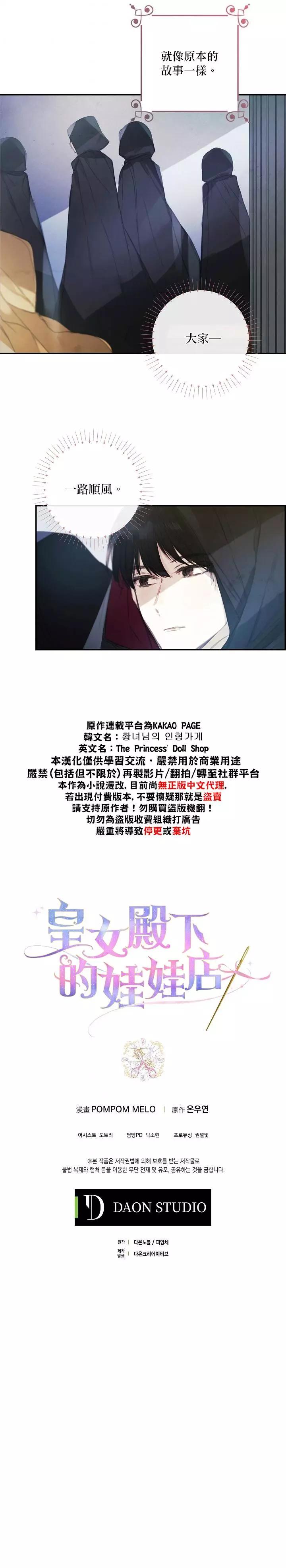 第03话25