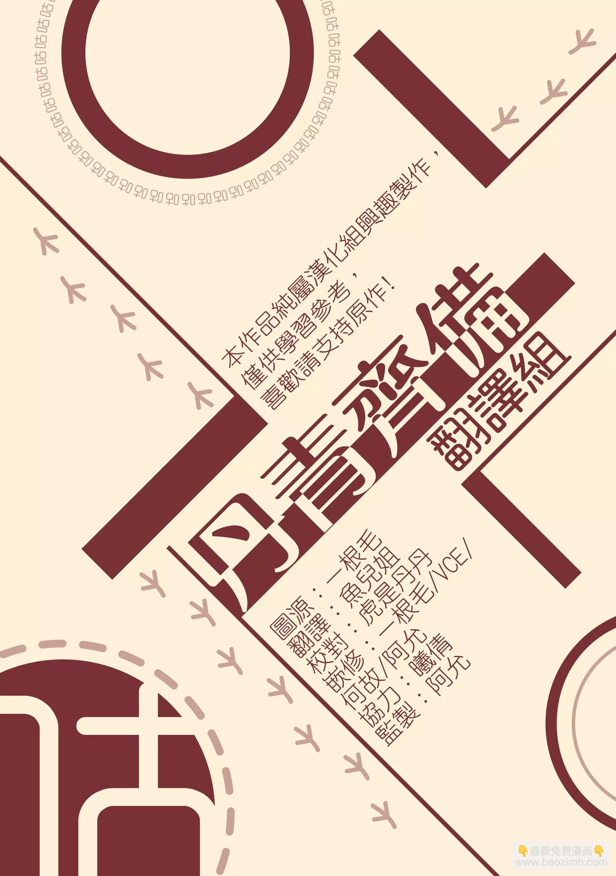 第03话26