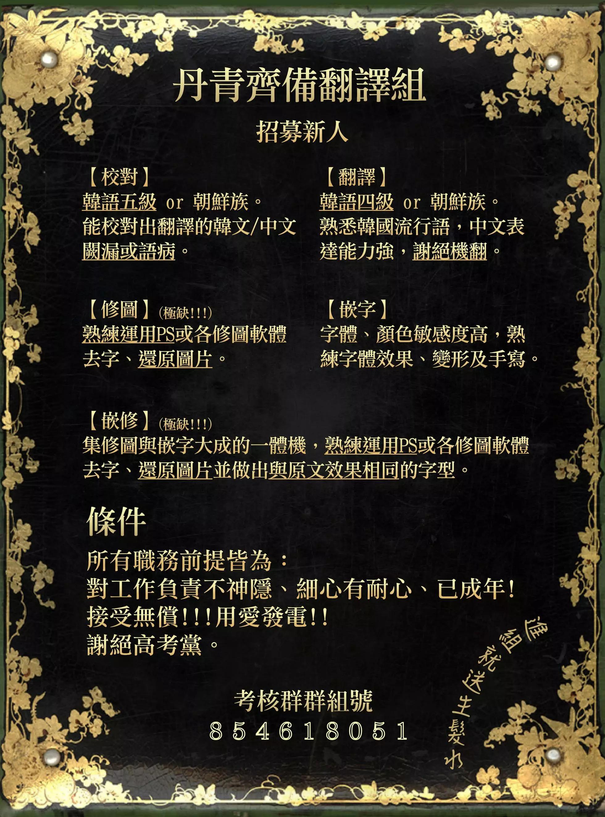 第03话28