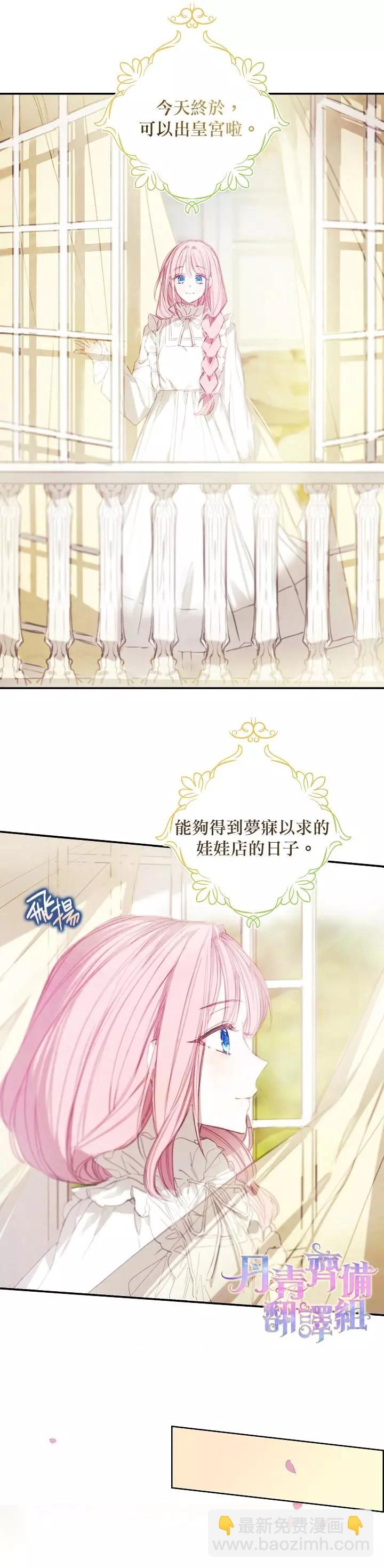 第03话3