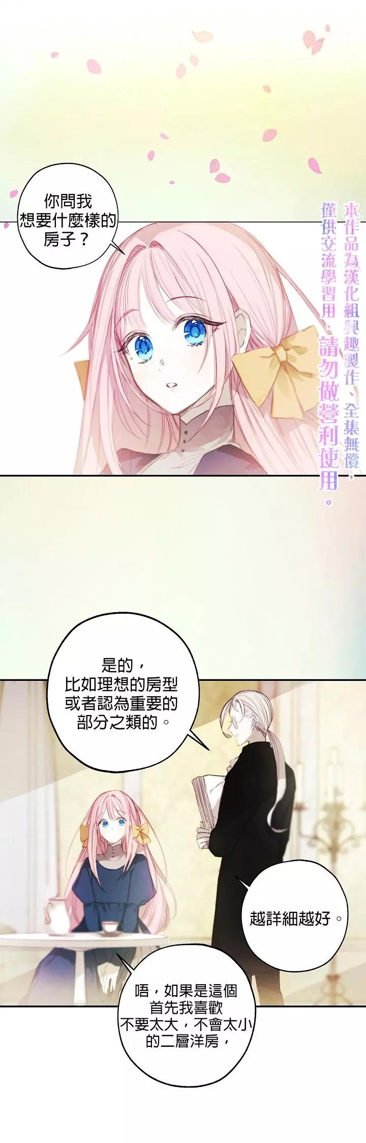 第03话4