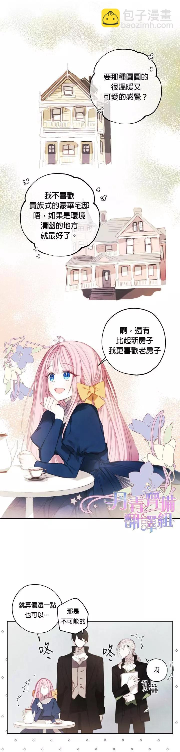 第03话5