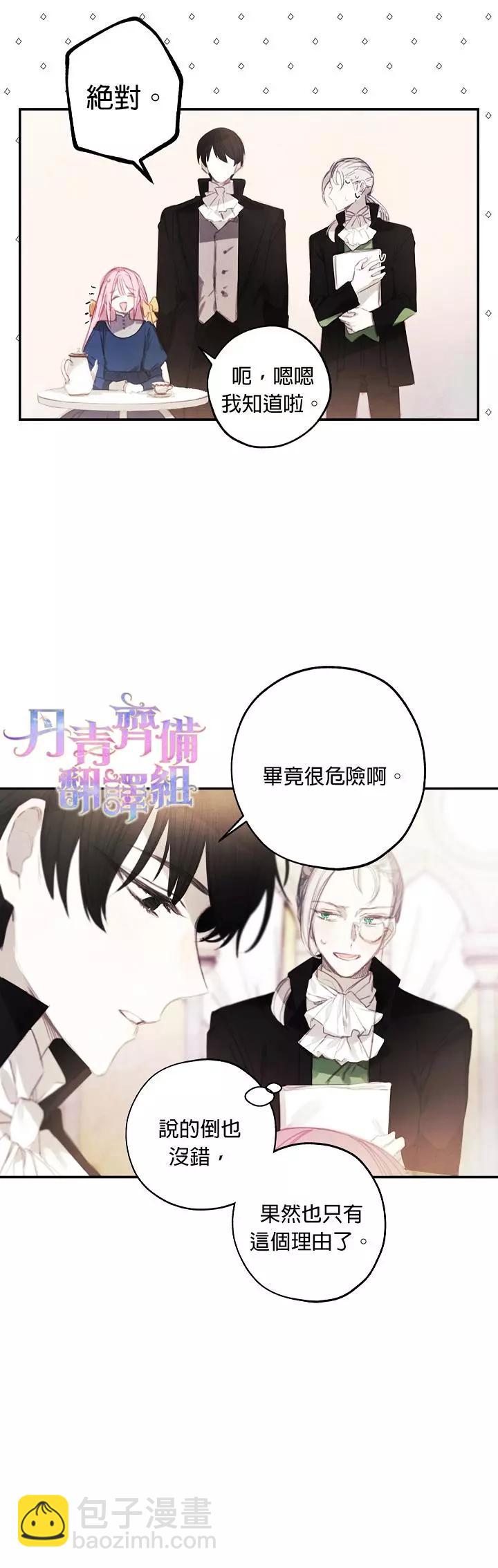 第03话6