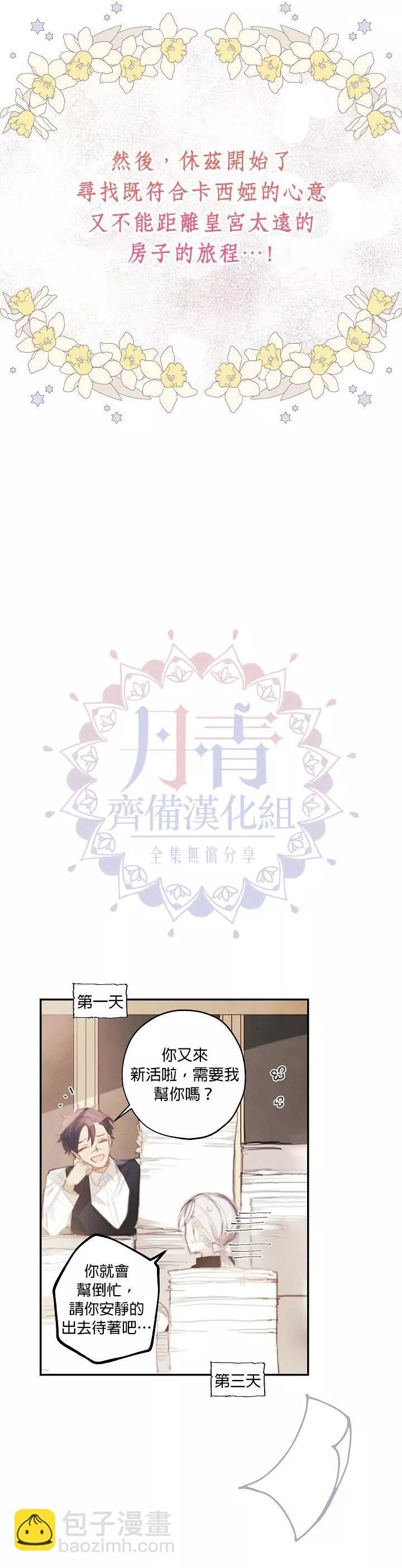 第03话7