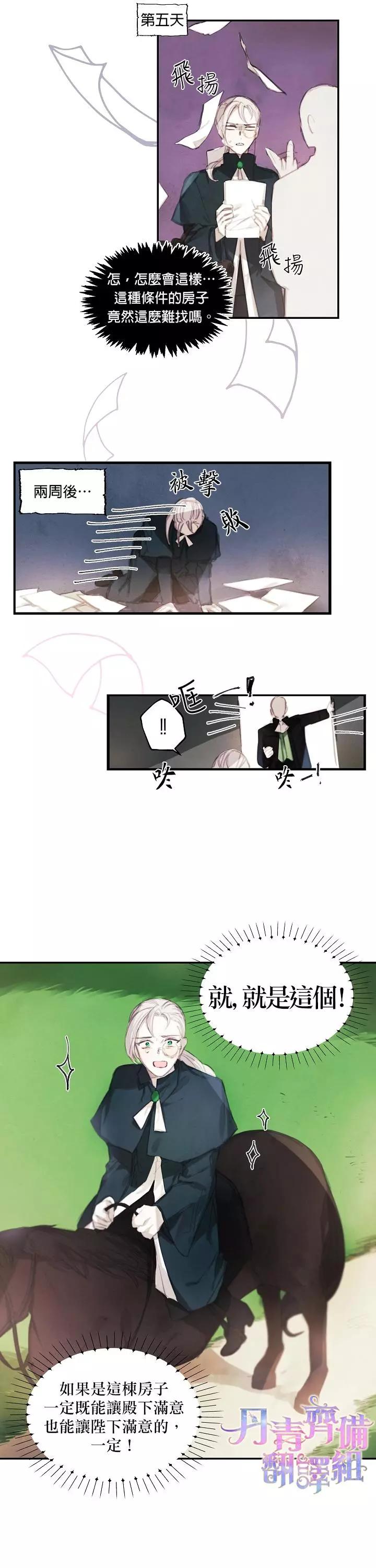 第03话8