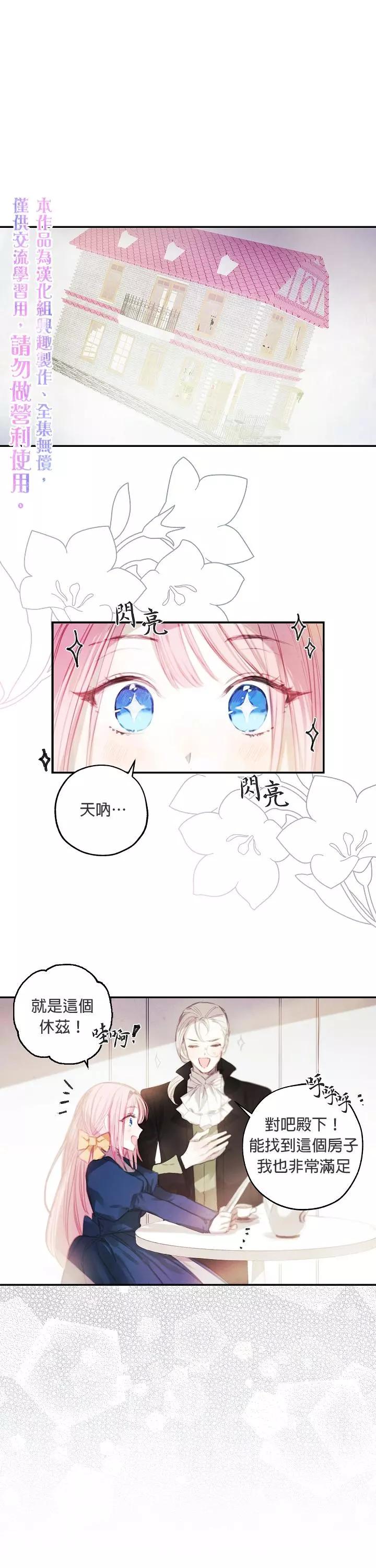 第03话9