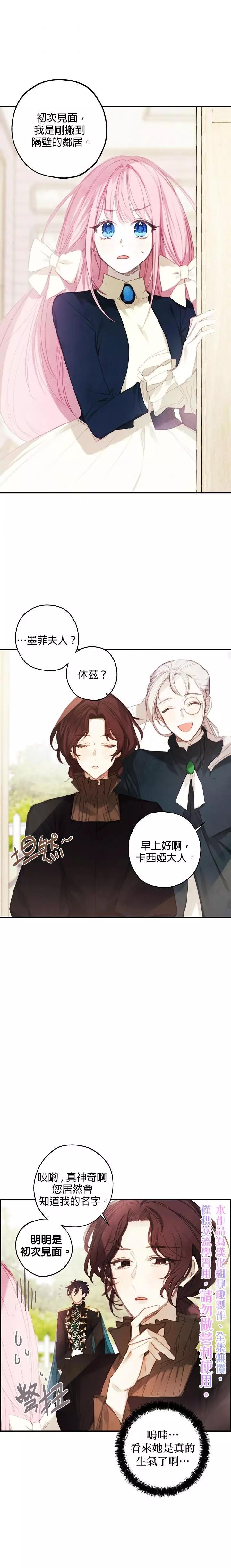 第04话0