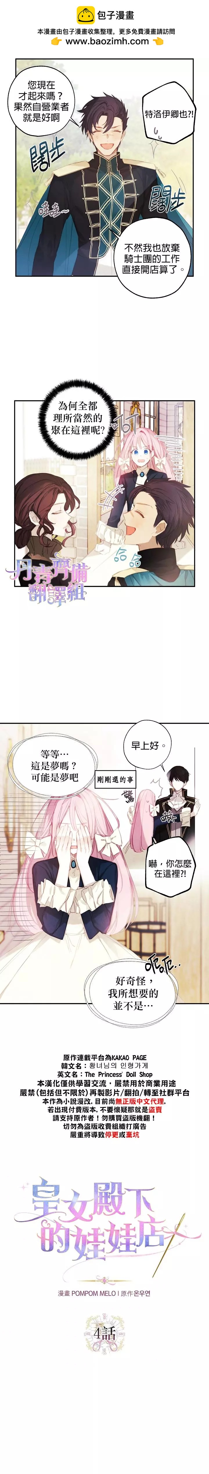 第04话1