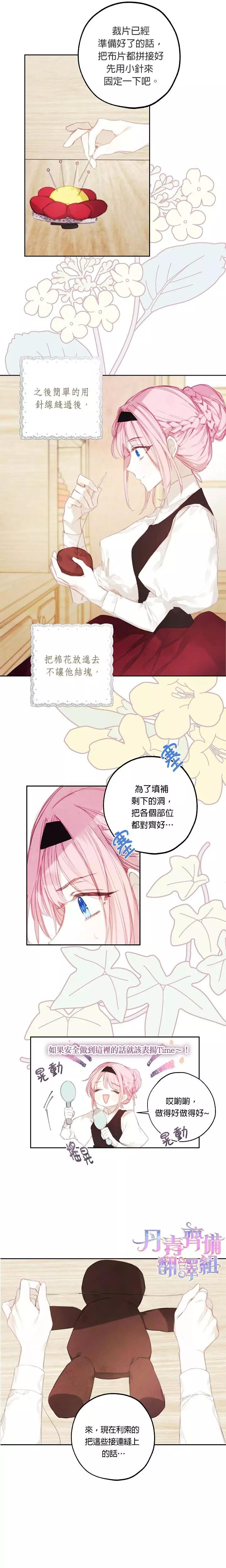 第04话10