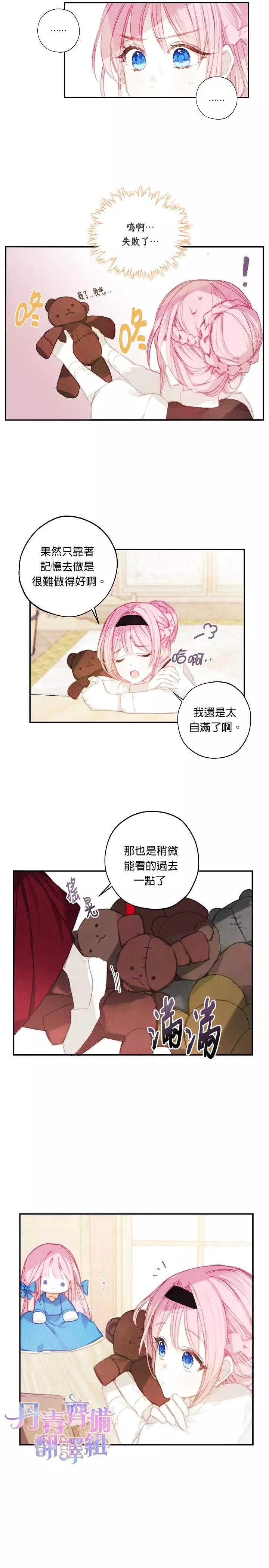 第04话11