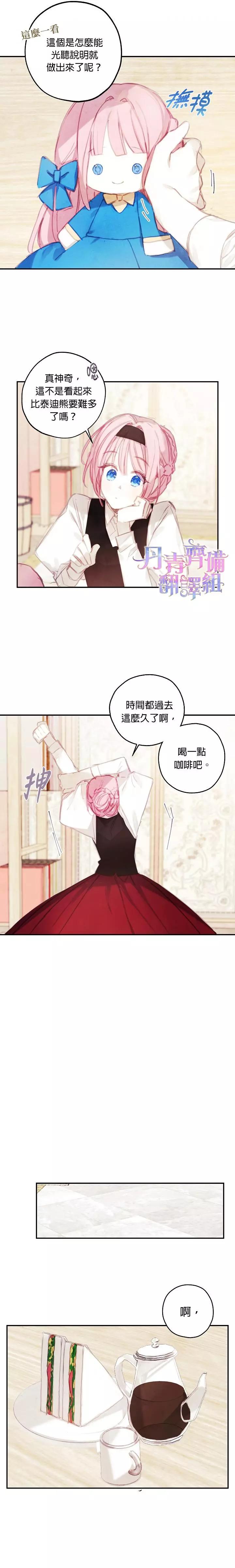 第04话12