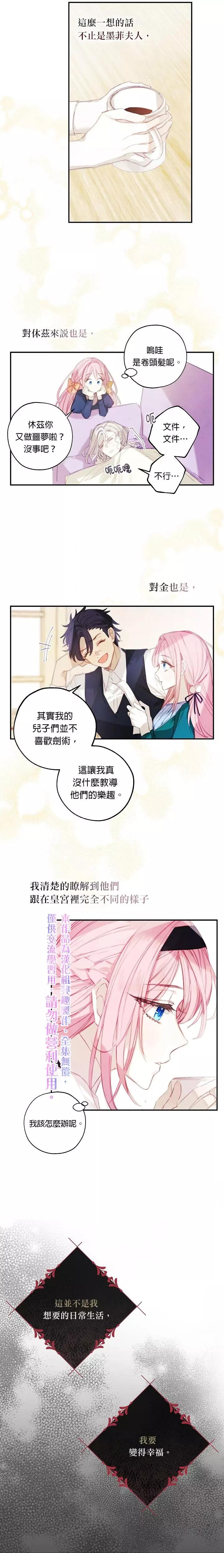 第04话14