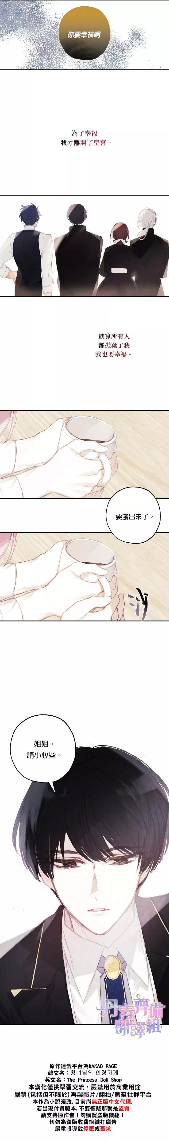 第04话15
