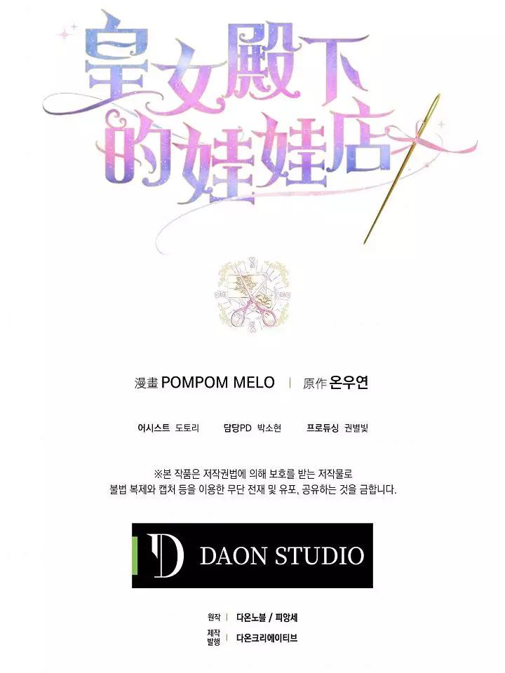 第04话16