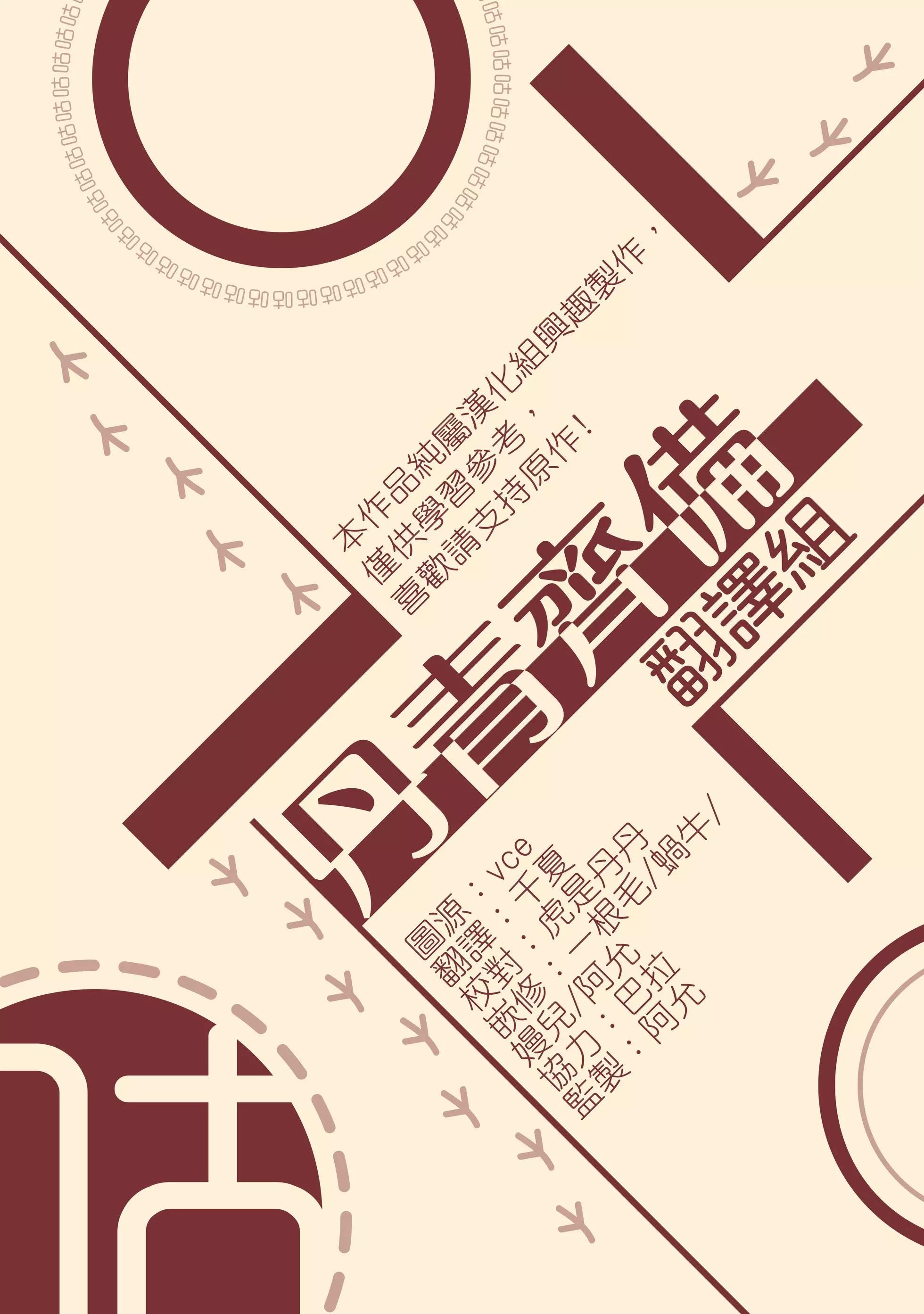 第04话17