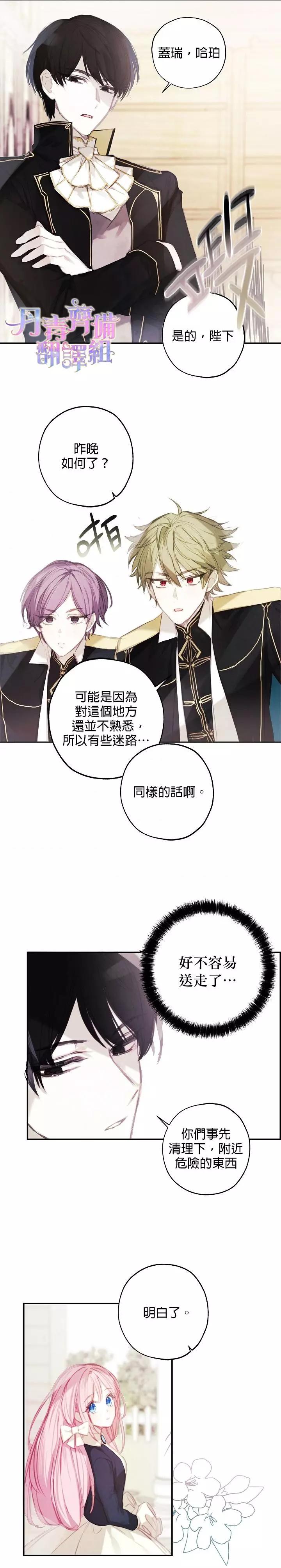 第04话2