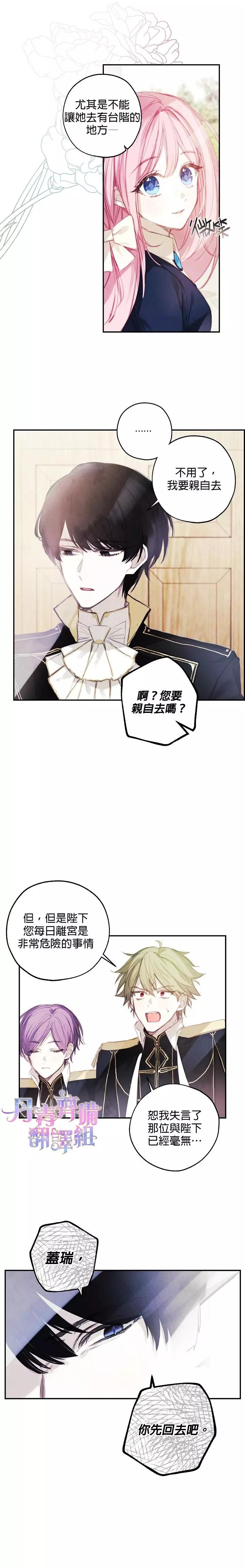 第04话3