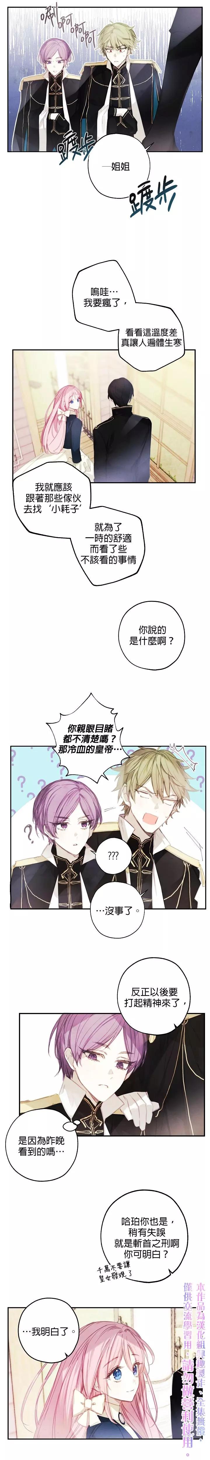 第04话4