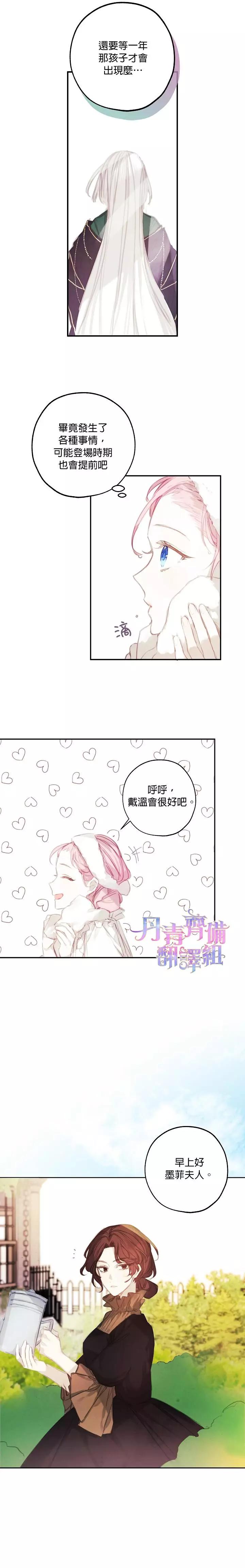 第04话6
