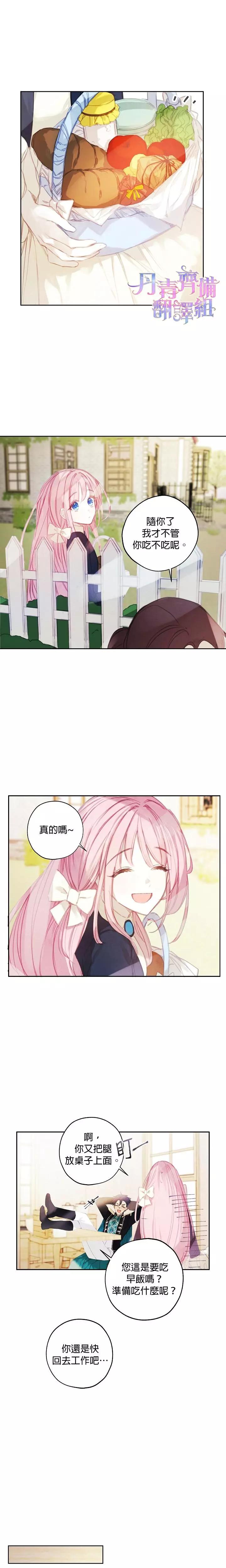 第04话8