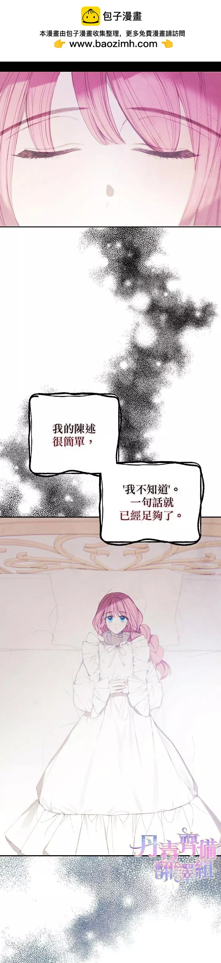 第10话1