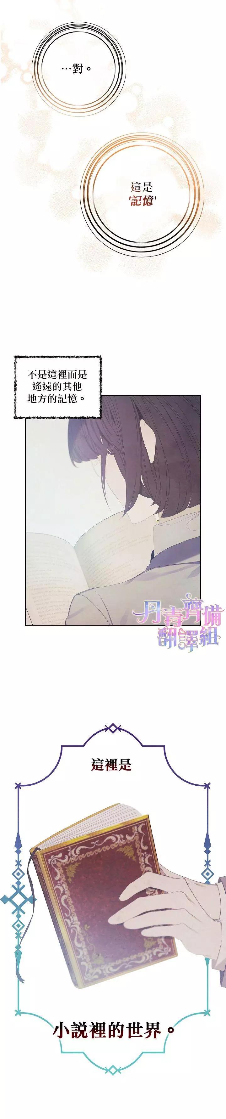 第10话11
